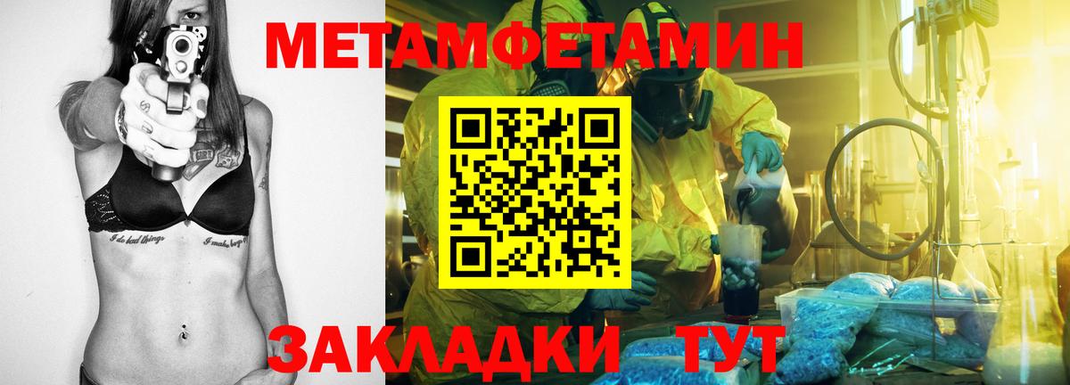 Черногорск  Амфетамин  Вход с VPN  АМФЕТАМИН 98% 