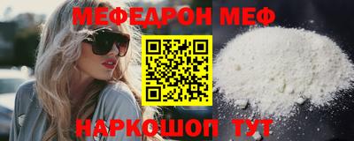COCAINE Можайск