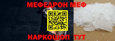 гидра Можга