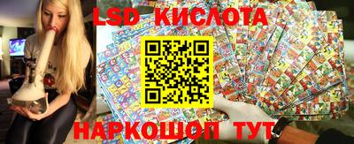 меф Наро-Фоминск