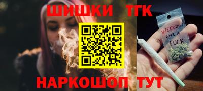 меф Наро-Фоминск