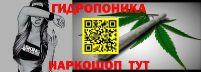 меф Наро-Фоминск