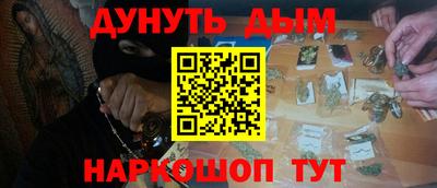 гидра Можга