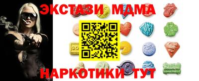меф Наро-Фоминск