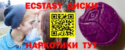 меф Наро-Фоминск