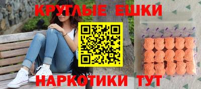 меф Наро-Фоминск