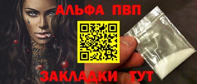 меф Наро-Фоминск
