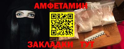 COCAINE Можайск