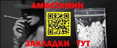 COCAINE Можайск