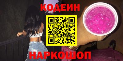 меф Наро-Фоминск