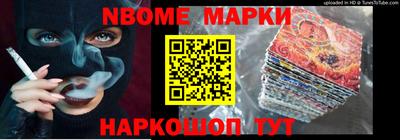 герыч Нарткала