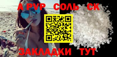 СК Нальчик