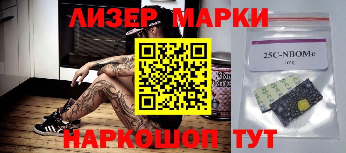 ЛСД экстази ecstasy  Вход с VPN  Черногорск  Лсд 25 экстази ecstasy 