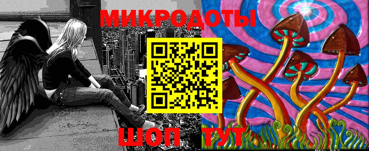 Черногорск  Псилоцибиновые грибы MAGIC MUSHROOMS  Вход с VPN  Псилоцибиновые грибы ЛСД 