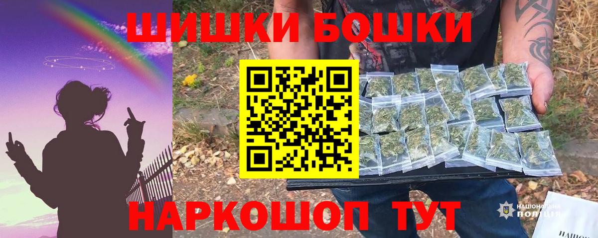 Бошки марихуана планчик Черногорск